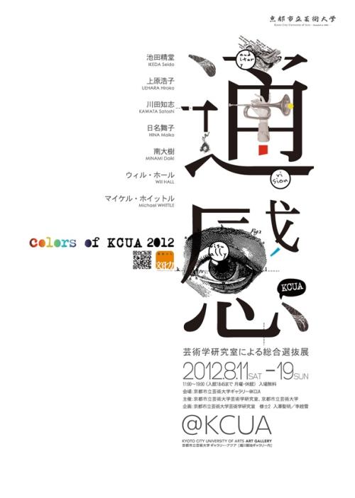 自考学士学位证能查吗